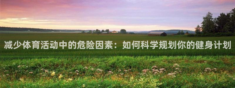 伟德国际f凯捷平台在线注册