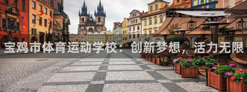 伟德国际3登录