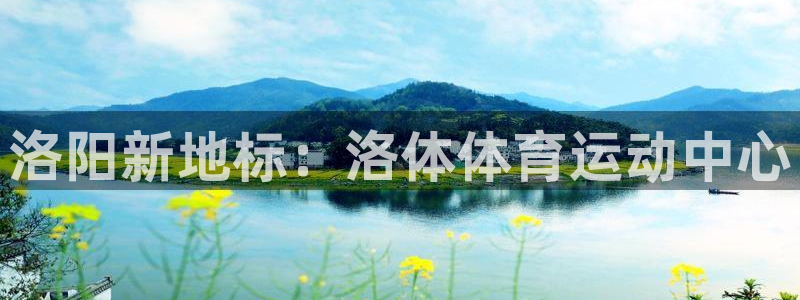 伟德国际体育网页版入口