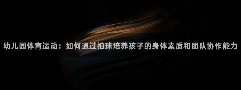 伟德国际体育f开户