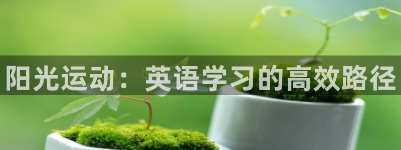 意昂工课