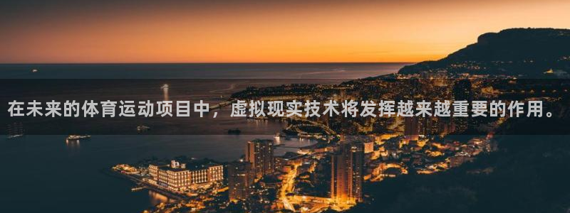 伟德国际体育凯捷平台主管