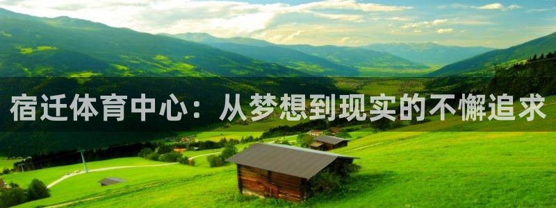伟德国际5招商
