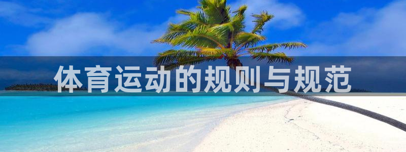 意昂注册