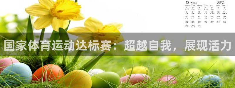 伟德国际体育合法嘛