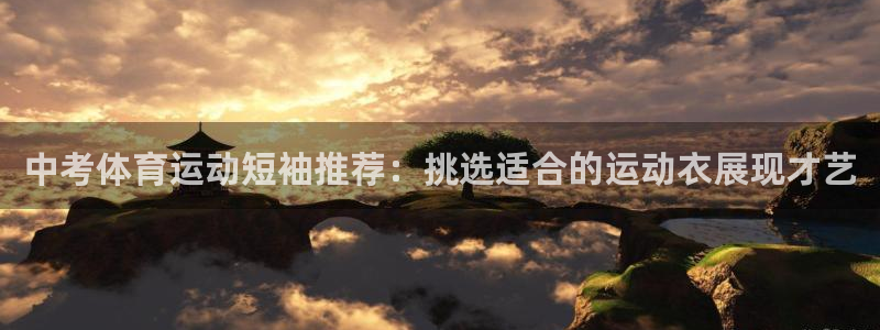 伟德国际体育f开号