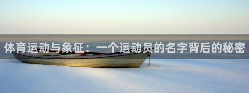 伟德国际3平台登录注册
