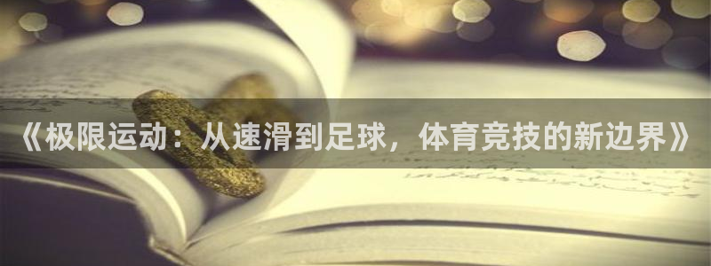 伟德国际招商