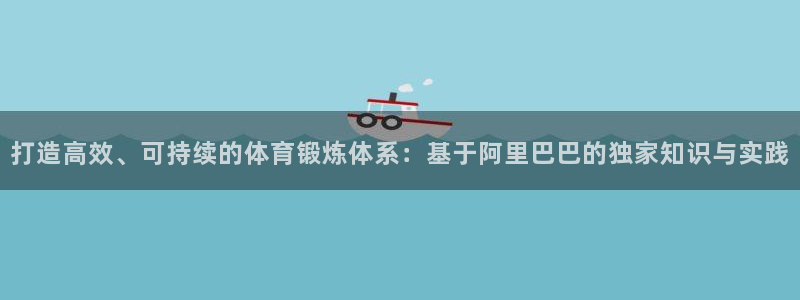 伟德国际4注册