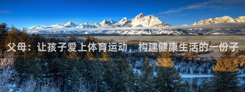 伟德国际平台主管
