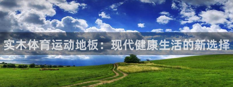 伟德国际2平台登录