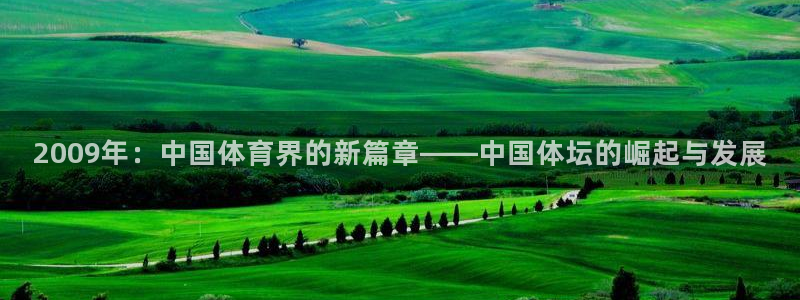 伟德国际体育2官网入口