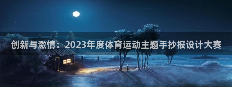 伟德国际2平台注册