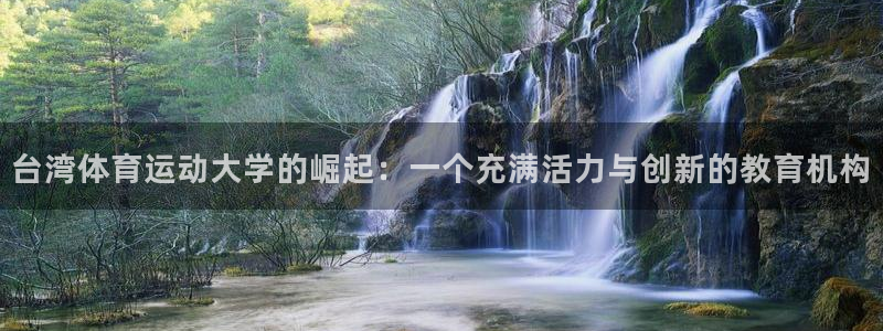 意昂平台注册
