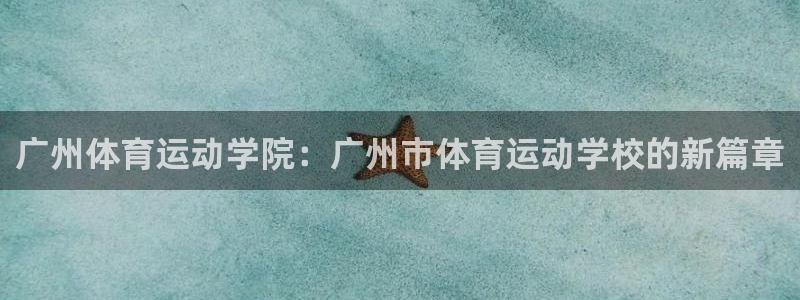 意昂代理
